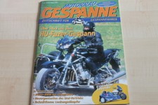 152054) Yamaha Fazer HU